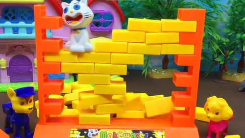 汪汪隊立大功阿奇與天天 趣味拆墻幫小貓咪游戲玩具體驗