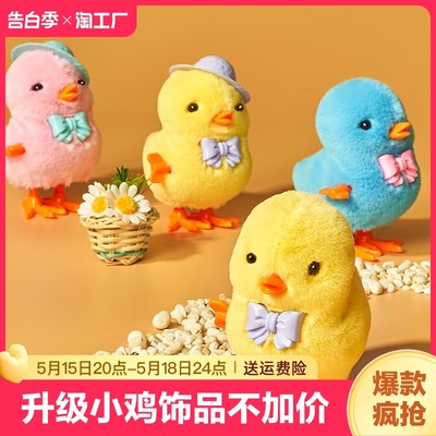 網(wǎng)購(gòu)熱潮下的兒童玩具 趨勢(shì)、選擇與安全指南