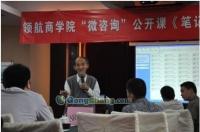 北京中天華億教育科技 教育信息咨詢服務(wù)的專業(yè)引領(lǐng)者