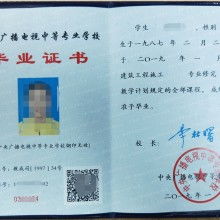 成都英華業(yè)教育咨詢公司 提供專業(yè)教育信息咨詢服務(wù)